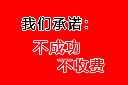 顺利解决刘先生50万信用卡债务纠纷